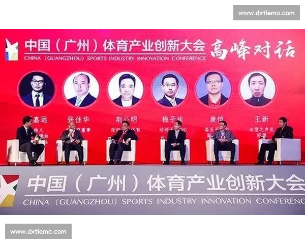 体育产业经济发展趋势与创新模式研究分析