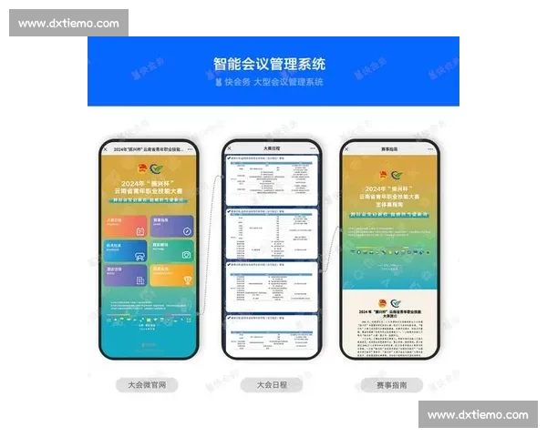 优化赛程与赛事管理提升体育比赛整体效率的策略研究