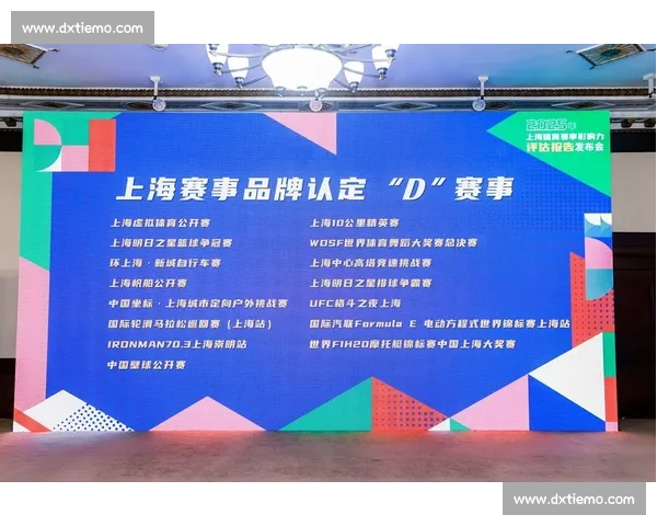 全面解析体育赛事策划全流程提升观众体验与赛事影响力
