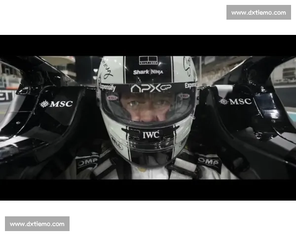 极速与激情交织的F1大奖赛赛道风云全景揭秘 极速与激情交织的F1大奖赛赛道风云全景揭秘