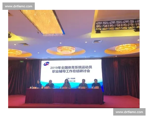 科学化体育训练策略与运动员能力提升方法研究探索 科学化体育训练策略与运动员能力提升方法研究探索