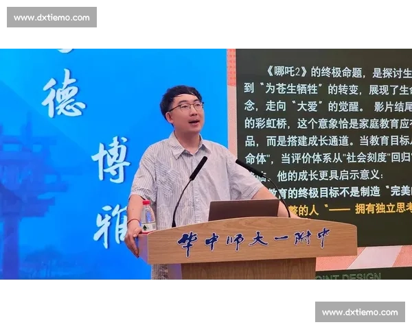 体育教育创新模式研究与学生身心全面发展策略探索