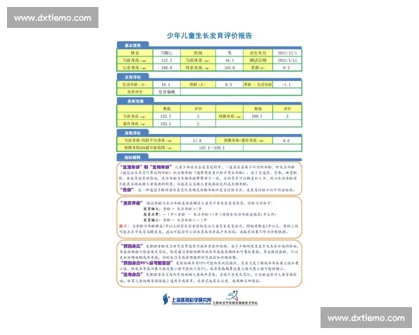 科学规划体育训练内容提升运动表现与身体素质的系统方法 科学规划体育训练内容提升运动表现与身体素质的系统方法