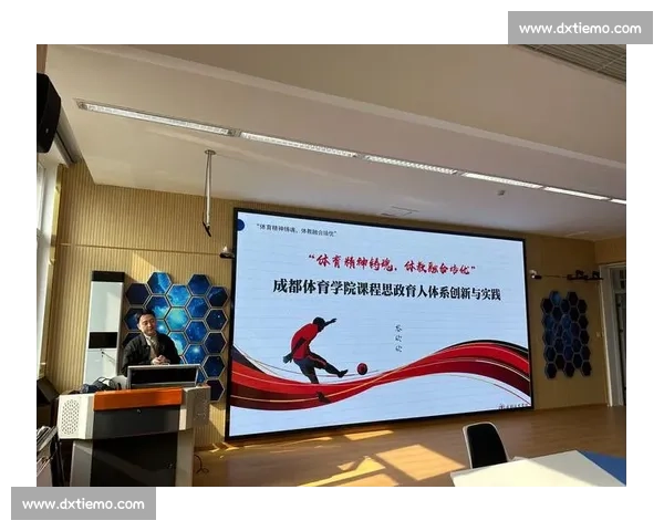 聚焦体育竞技专项训练体系创新与高水平运动员实战能力提升路径研究 聚焦体育竞技专项训练体系创新与高水平运动员实战能力提升路径研究