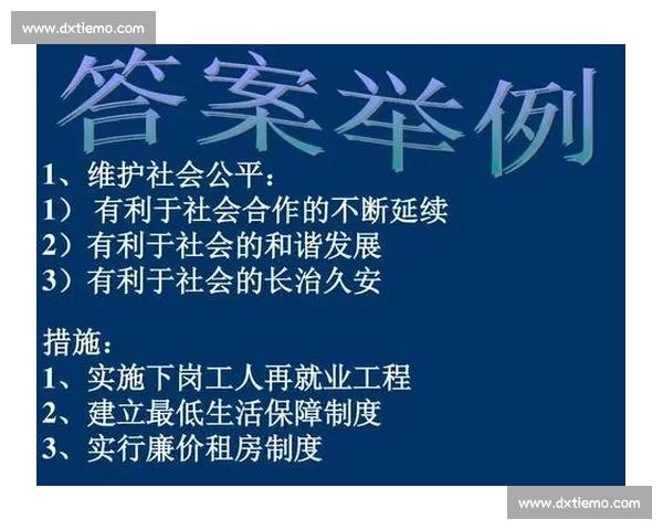 缩小城乡教育资源差距促进社会公平与共同发展 缩小城乡教育资源差距促进社会公平与共同发展